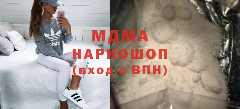 blacksprut ТОР  Курчатов  MDMA кристаллы 